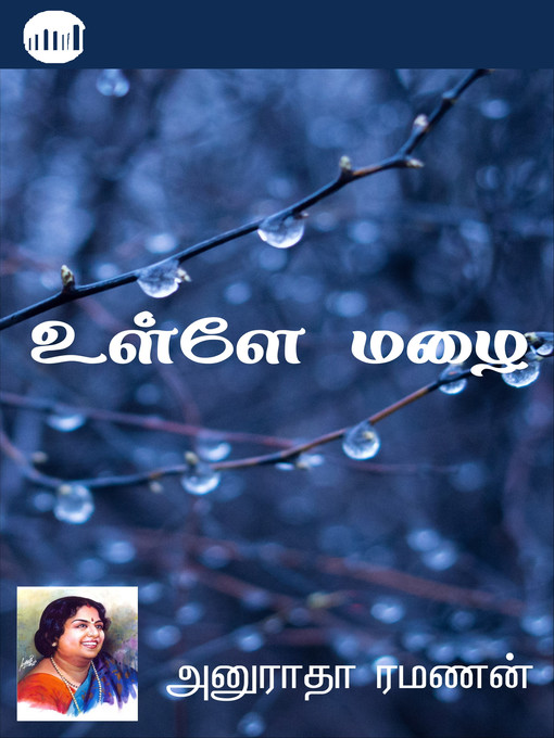 Title details for Ulley Mazhai by Anuradha Ramanan - Available